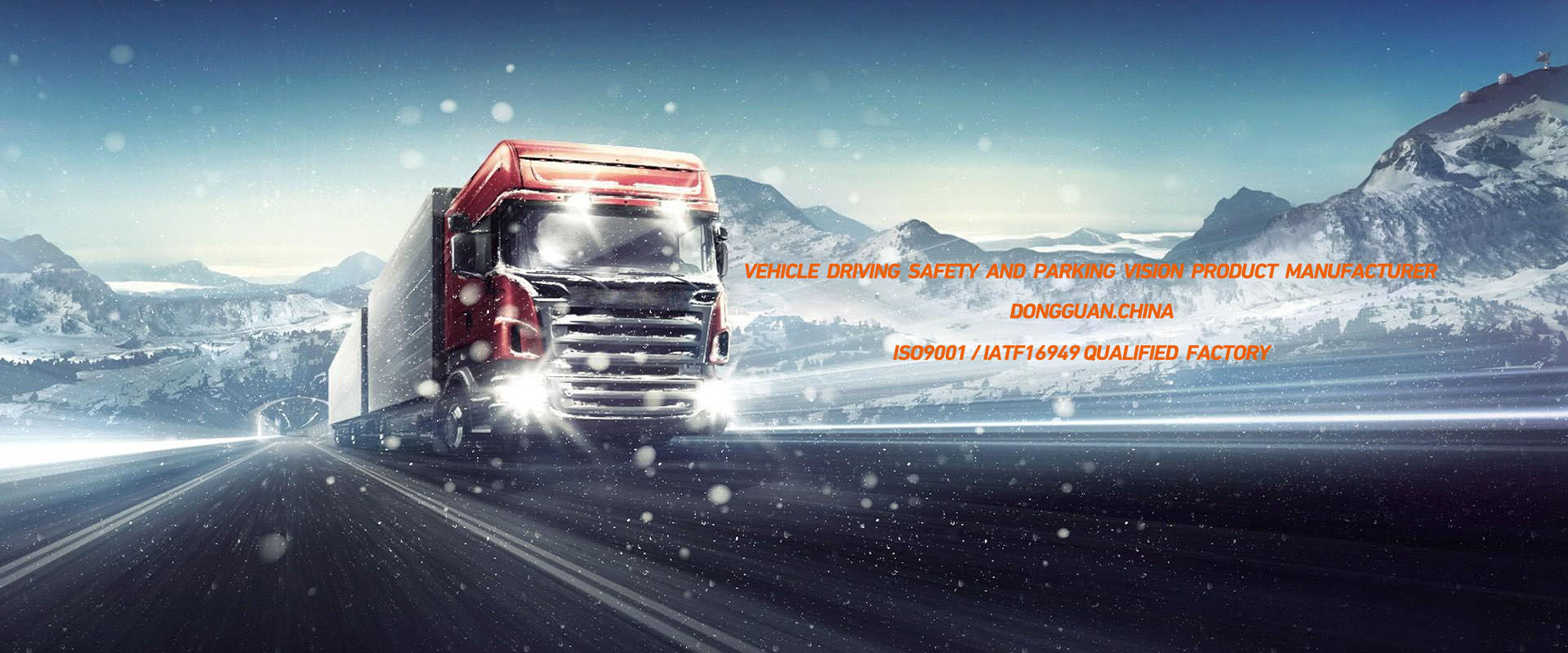IATF16949 factory for vehicle safety products